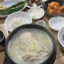 부산광역시 수영구 연수로 411   (수영동) 강일주유소 앞 | 수영맛집 &lt;우성삼계탕&gt; 복날 삼계탕 추천 | 웨이팅, 주차 꿀팁