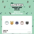 투모로우바이 투게더 Ppobaut Finding 모아 POP-Up in Taichung 이용 안내 이미지