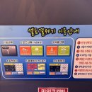 에너지코인노래연습장 이미지