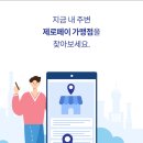 온포인트 이미지