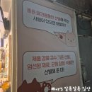 견생냥품 이미지