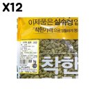 맛깔 이미지