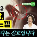 목 이물감, 가래 낀 느낌 이미지