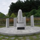 박제상기념관 이미지