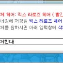와헤어존 네이버블로그