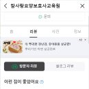 청원요양보호사교육원