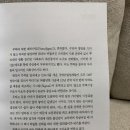 양재동부동산중개 | 아파트값 5차파동,제본 책 구매 후기 리뷰