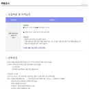 (주)리쿠르트