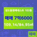 동원공인중개사사무소 이미지