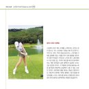 원마운트골프피팅퍼포먼스센터