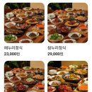 분당 한정식 맛집 해누리 분당점 | 정갈한 상차림 &amp; 가성비 코스 룸식당 내돈내산 후기