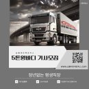 금룡기업