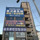 분당인샵 | 캘러웨이 APEX AI200 카퍼 한정판 에디션 아이언 성남 분당 중고 골프샵 방문 후기