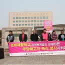 대전성세재활학교(사회복지법인성재원) 이미지