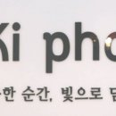 포토사진관 - 시흥시 은행로 152 | 포토사진관