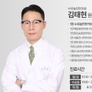 경희신안한의원 이미지