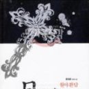 이은미디어웍스
