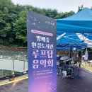 방배숲환경도서관 이미지