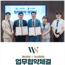 웰손병원 이미지