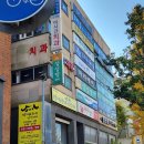 생각하는황소2관학원 - 마포구 독막로 230 | 생각하는황소2관학원