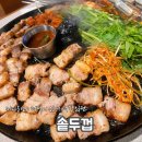 역북-6 | 역북 솥두껍 내돈내산 후기 _두툼한 삼겹살과 더덕·미나리 별미