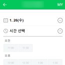 네이버미용실