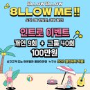 마이PT | 평택 소사벌 재활 필라테스 마이필라테스 개인 PT 후기