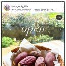 영숙농산물