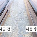 포승공단로117번길 이미지