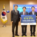 호반장학재단 광주시에 빛고을장학금 5000만원 기탁[e미래뉴스] 이미지