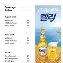 어거스트치킨 여의도점