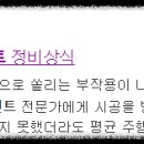 타이어프로 금산점 이미지