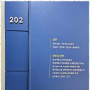 우리진세무회계 이미지