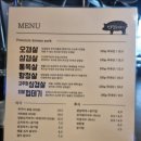 인생돼지다산법조단지점