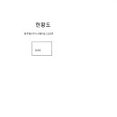 광산구-150 이미지