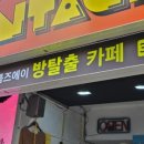 키키빈티지 이미지