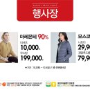 마레몬떼대전