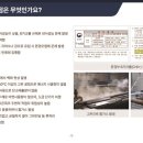아연건설