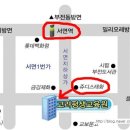 [부산영어회화스터디]11월스영연정모(11/8~9,송정 1박2일) 이미지
