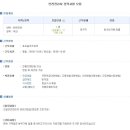 평산종합건설(주) 네이버블로그