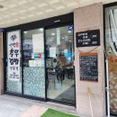 선향충무김밥 이미지