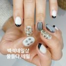 백신초등학교 후문 | 일산 백석 네일샵 감각적인예쁜 이달의아트 잘하는 샵 물들다, 네일