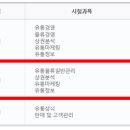 인정유통