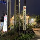 흑돼지가노는집 | [제주 / 제주시] 제주 애월 현지인 맛집, 애월 흑돼지 맛집 추천 ‘애월 흑돼지가 노는 집‘