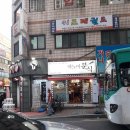 마노아분식 이미지