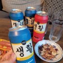 금촌동 CU편의점 앞 | 생활맥주 캔맥주 생활맥주 CU편의점에서 구입가능한 생활맥주 가격 맛 구입 후기