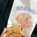 일오삼분식 이미지