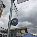 양평물맑은시장 화장실 이미지