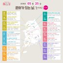 문화가 있는 날 네이버블로그