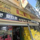 레몬카써비스 | [대구달서구 자동차정비]레몬카써비스 (정직하고 친절한, 타이어교체 후기)